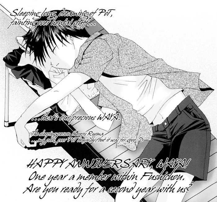 Hishoshitsu no Himitsu Chapter 5.1 page 1 - Chapter 5.1 : The Devil and the Love Revolution