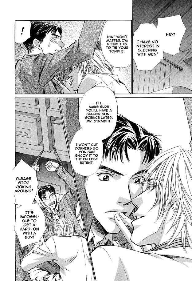 Hishoshitsu no Himitsu Chapter 5.1 page 10 - Chapter 5.1 : The Devil and the Love Revolution