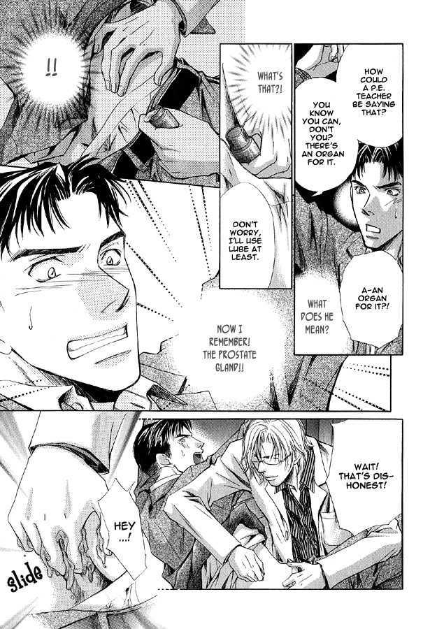 Hishoshitsu no Himitsu Chapter 5.1 page 11 - Chapter 5.1 : The Devil and the Love Revolution