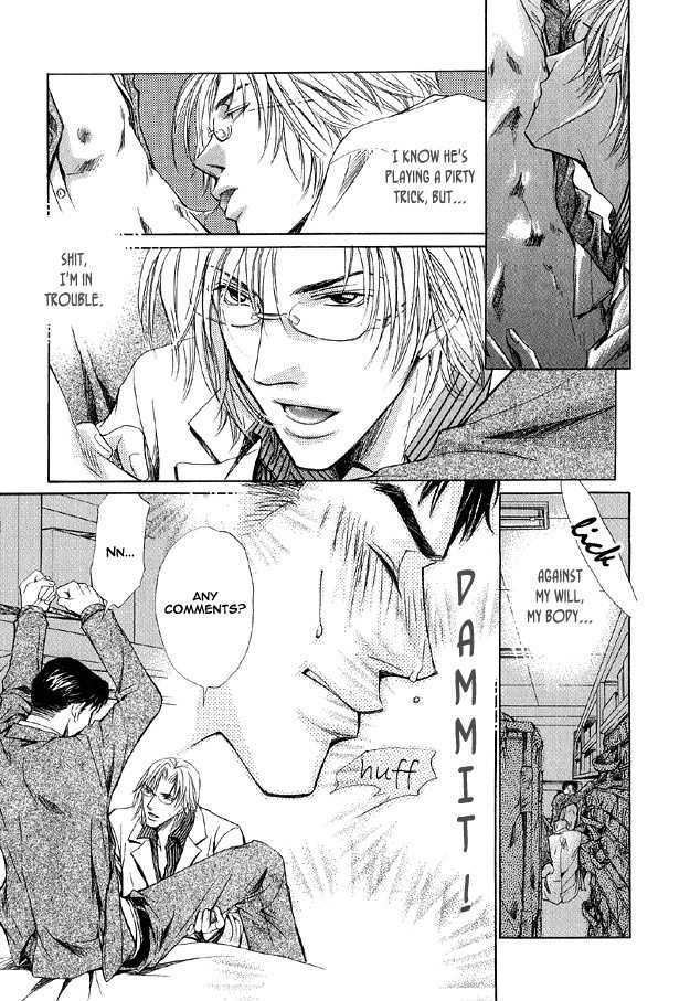 Hishoshitsu no Himitsu Chapter 5.1 page 13 - Chapter 5.1 : The Devil and the Love Revolution