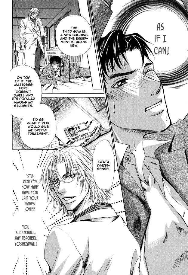 Hishoshitsu no Himitsu Chapter 5.1 page 16 - Chapter 5.1 : The Devil and the Love Revolution