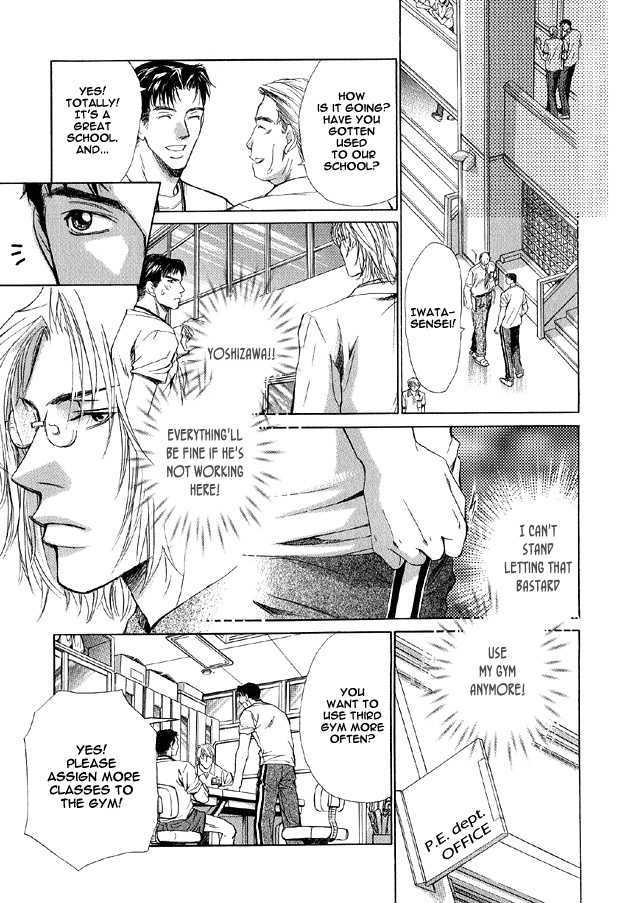 Hishoshitsu no Himitsu Chapter 5.1 page 17 - Chapter 5.1 : The Devil and the Love Revolution