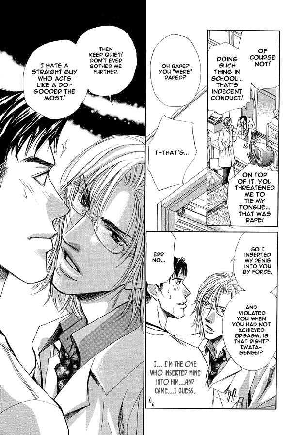 Hishoshitsu no Himitsu Chapter 5.1 page 19 - Chapter 5.1 : The Devil and the Love Revolution