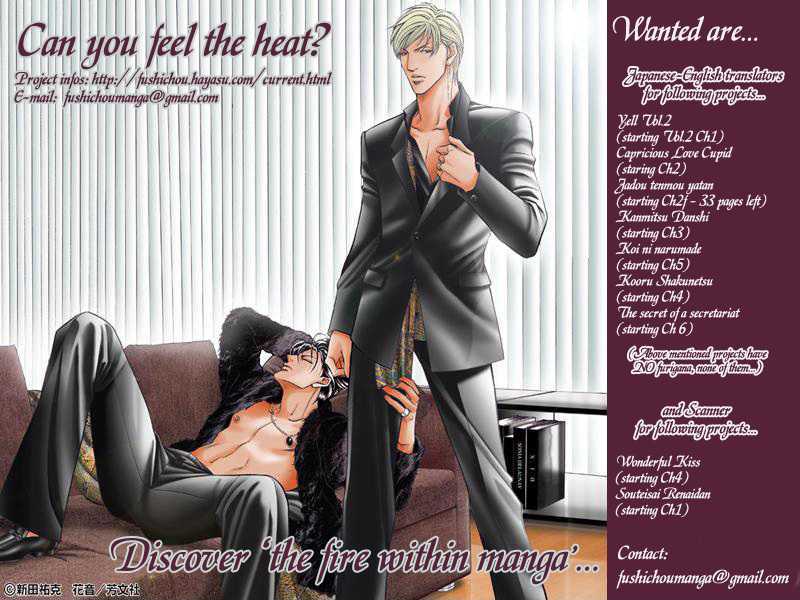 Hishoshitsu no Himitsu Chapter 5.1 page 24 - Chapter 5.1 : The Devil and the Love Revolution