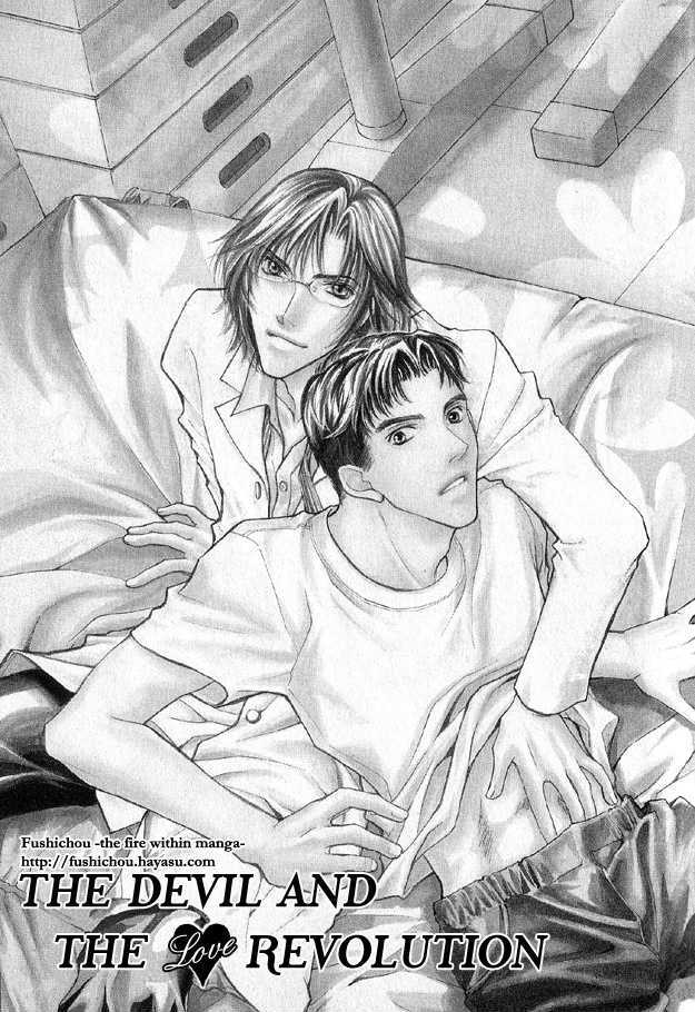 Hishoshitsu no Himitsu Chapter 5.1 page 3 - Chapter 5.1 : The Devil and the Love Revolution