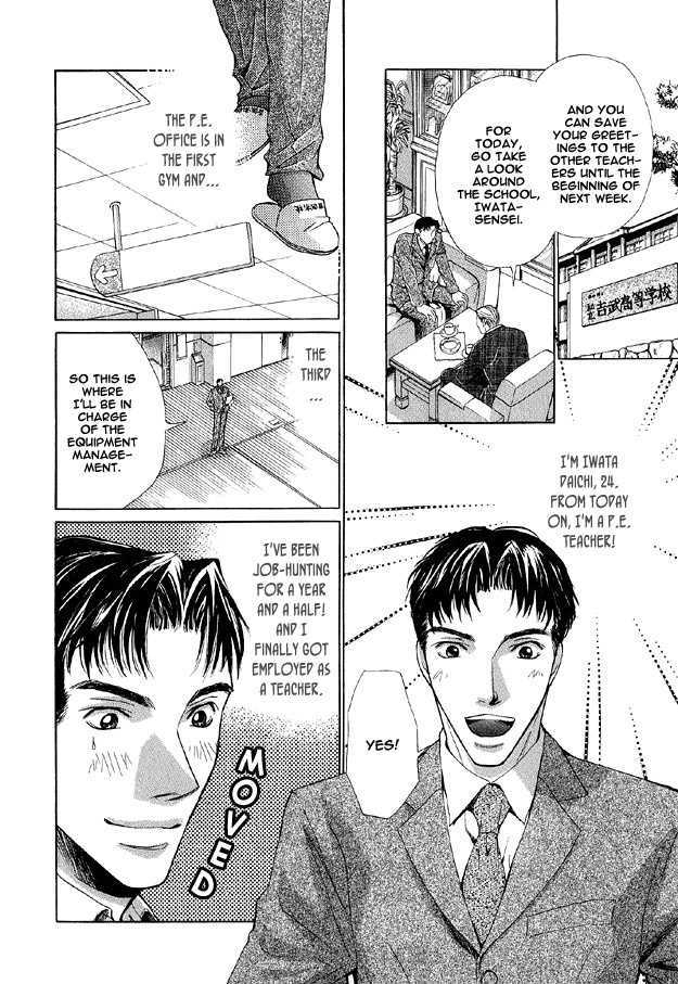 Hishoshitsu no Himitsu Chapter 5.1 page 4 - Chapter 5.1 : The Devil and the Love Revolution