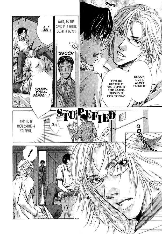 Hishoshitsu no Himitsu Chapter 5.1 page 6 - Chapter 5.1 : The Devil and the Love Revolution