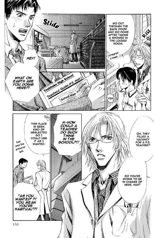 Hishoshitsu no Himitsu Chapter 5.1 page 7 - Chapter 5.1 : The Devil and the Love Revolution