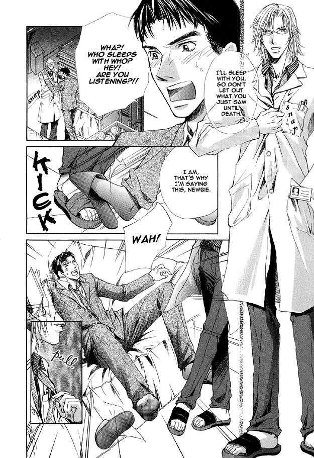 Hishoshitsu no Himitsu Chapter 5.1 page 8 - Chapter 5.1 : The Devil and the Love Revolution