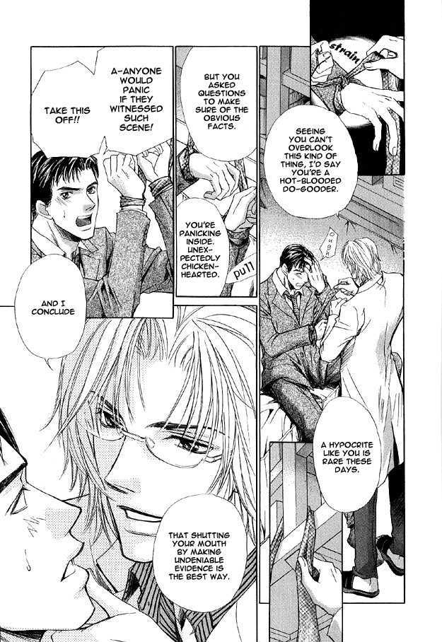 Hishoshitsu no Himitsu Chapter 5.1 page 9 - Chapter 5.1 : The Devil and the Love Revolution