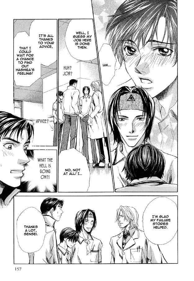 Hishoshitsu no Himitsu Chapter 5.2 page 10 - Chapter 5.2 : [Continuation]