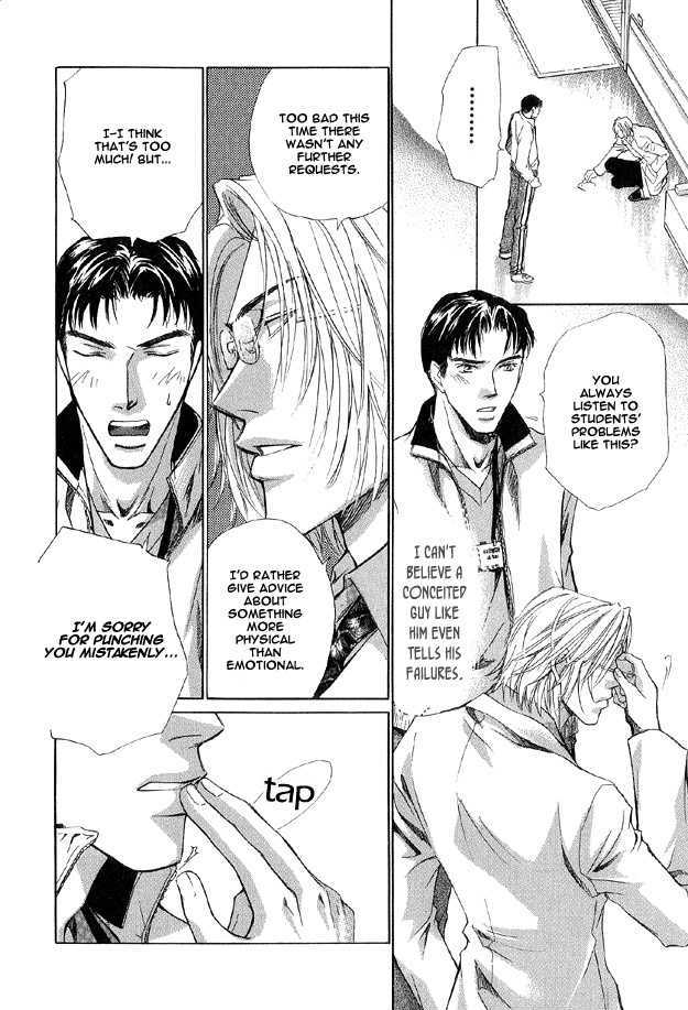 Hishoshitsu no Himitsu Chapter 5.2 page 11 - Chapter 5.2 : [Continuation]