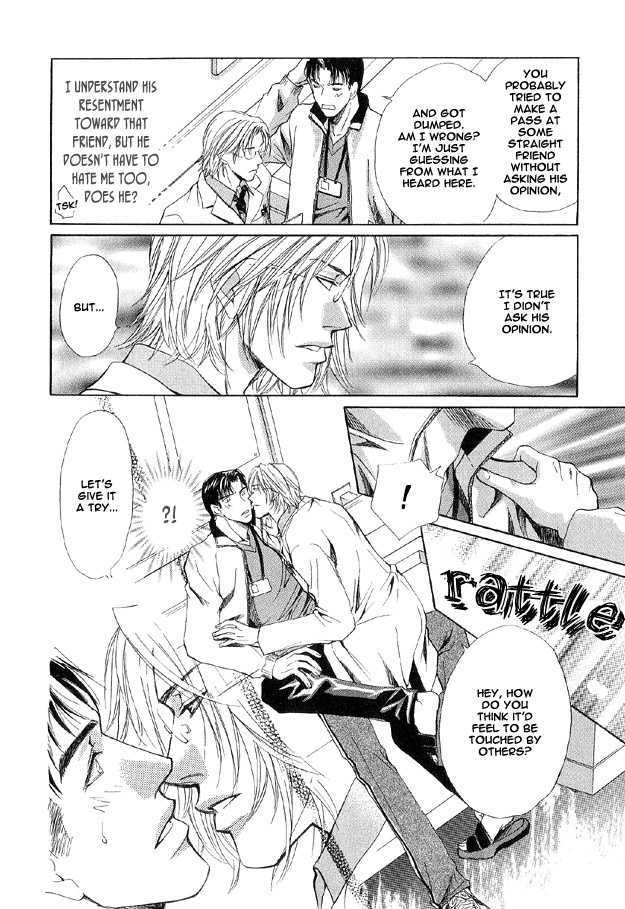 Hishoshitsu no Himitsu Chapter 5.2 page 13 - Chapter 5.2 : [Continuation]
