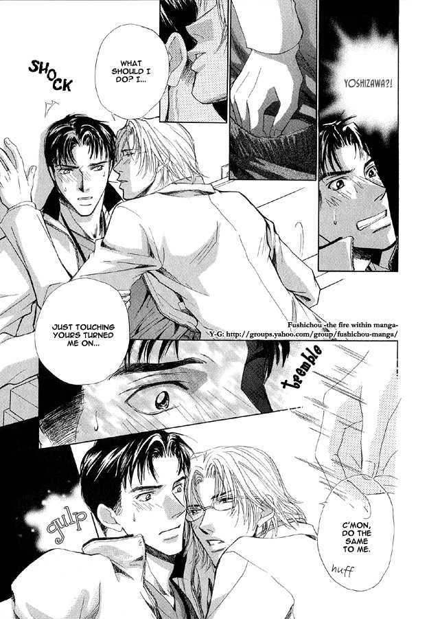Hishoshitsu no Himitsu Chapter 5.2 page 14 - Chapter 5.2 : [Continuation]