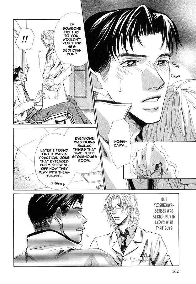 Hishoshitsu no Himitsu Chapter 5.2 page 15 - Chapter 5.2 : [Continuation]