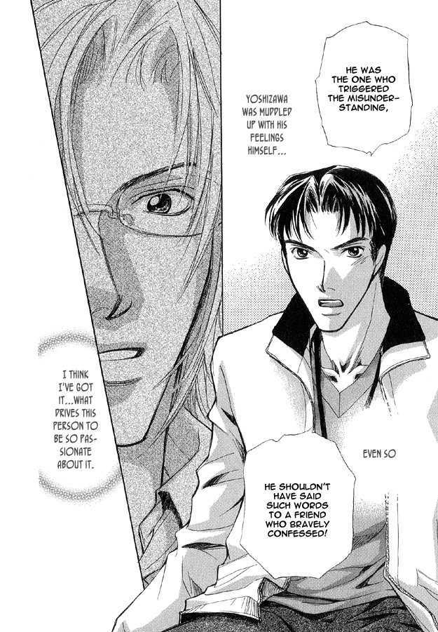Hishoshitsu no Himitsu Chapter 5.2 page 17 - Chapter 5.2 : [Continuation]