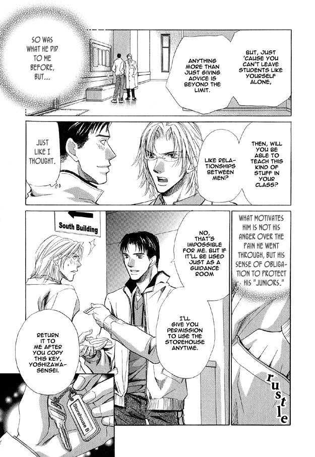 Hishoshitsu no Himitsu Chapter 5.2 page 18 - Chapter 5.2 : [Continuation]