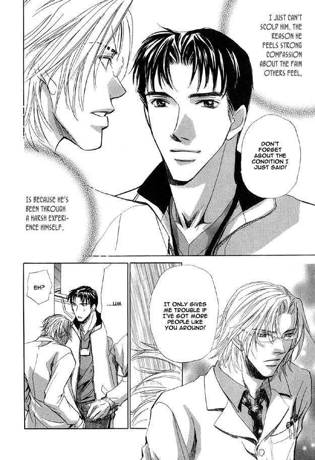 Hishoshitsu no Himitsu Chapter 5.2 page 19 - Chapter 5.2 : [Continuation]