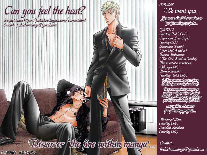 Hishoshitsu no Himitsu Chapter 5.2 page 2 - Chapter 5.2 : [Continuation]