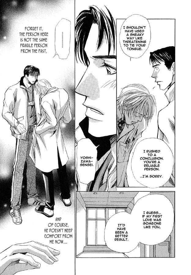 Hishoshitsu no Himitsu Chapter 5.2 page 20 - Chapter 5.2 : [Continuation]
