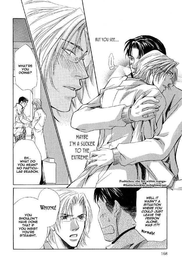 Hishoshitsu no Himitsu Chapter 5.2 page 21 - Chapter 5.2 : [Continuation]