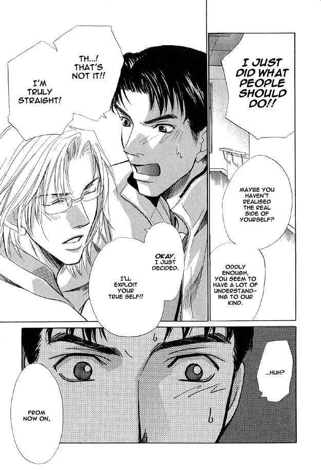 Hishoshitsu no Himitsu Chapter 5.2 page 22 - Chapter 5.2 : [Continuation]