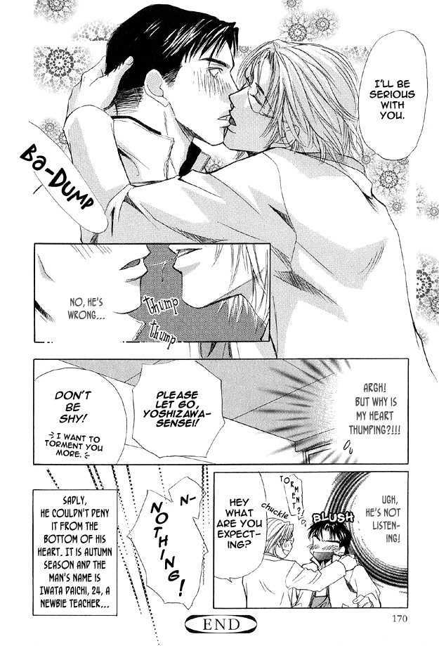 Hishoshitsu no Himitsu Chapter 5.2 page 23 - Chapter 5.2 : [Continuation]