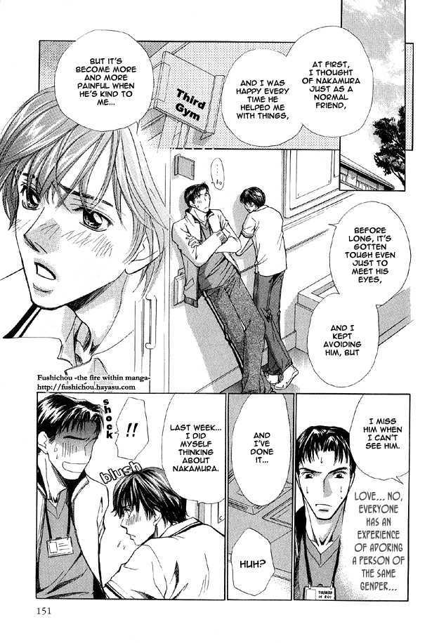 Hishoshitsu no Himitsu Chapter 5.2 page 4 - Chapter 5.2 : [Continuation]