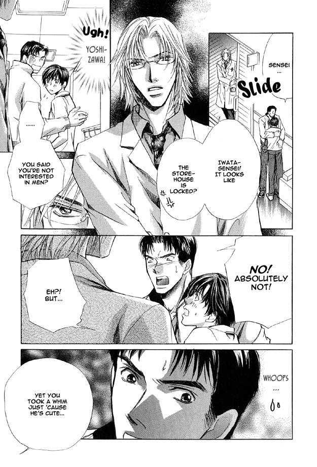 Hishoshitsu no Himitsu Chapter 5.2 page 6 - Chapter 5.2 : [Continuation]