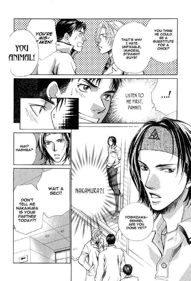 Hishoshitsu no Himitsu Chapter 5.2 page 7 - Chapter 5.2 : [Continuation]