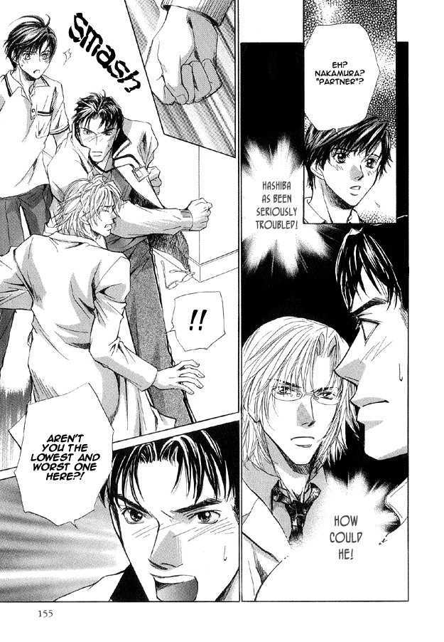 Hishoshitsu no Himitsu Chapter 5.2 page 8 - Chapter 5.2 : [Continuation]