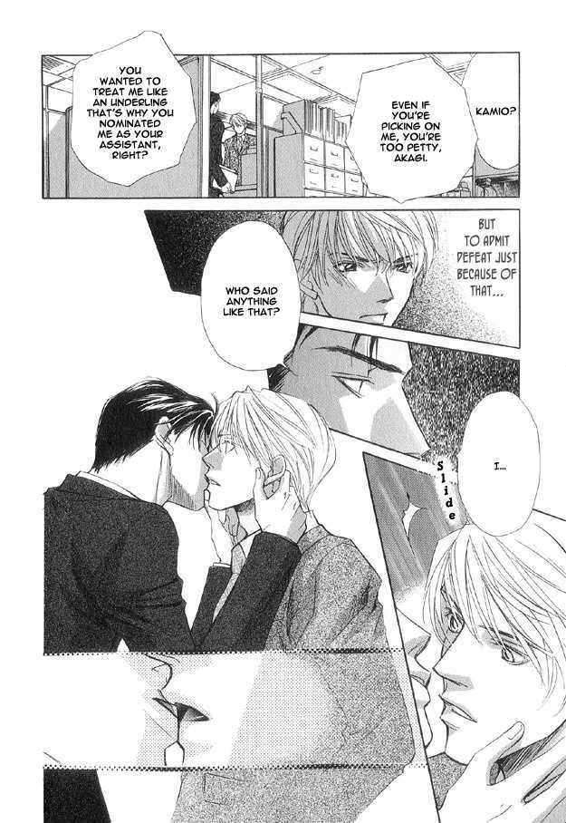 Hishoshitsu no Himitsu Chapter 6 page 11 - Chapter 6 : Our Position