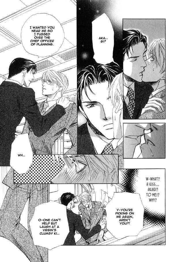 Hishoshitsu no Himitsu Chapter 6 page 12 - Chapter 6 : Our Position