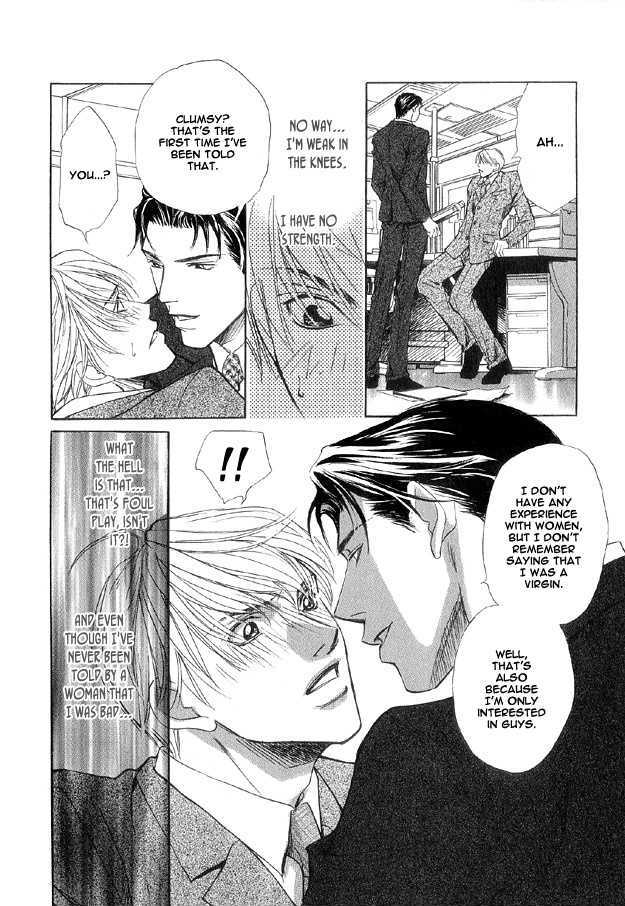 Hishoshitsu no Himitsu Chapter 6 page 13 - Chapter 6 : Our Position
