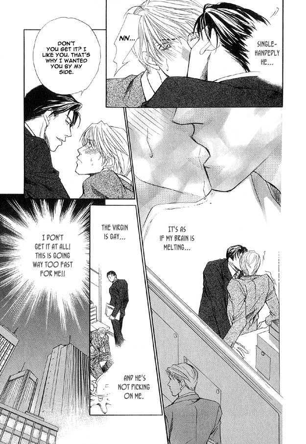 Hishoshitsu no Himitsu Chapter 6 page 14 - Chapter 6 : Our Position