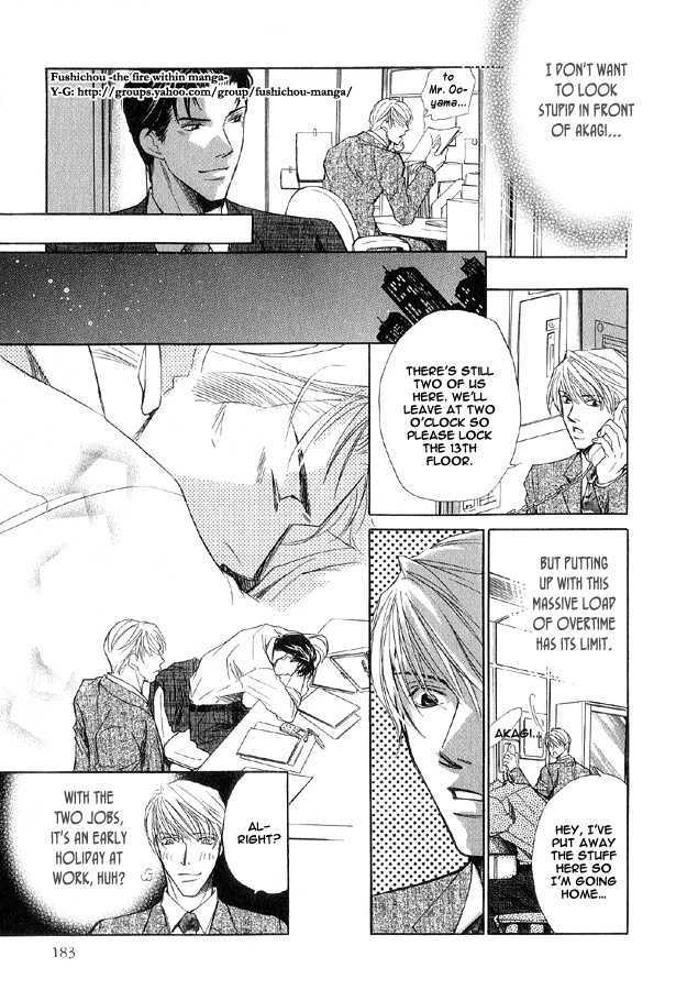 Hishoshitsu no Himitsu Chapter 6 page 16 - Chapter 6 : Our Position