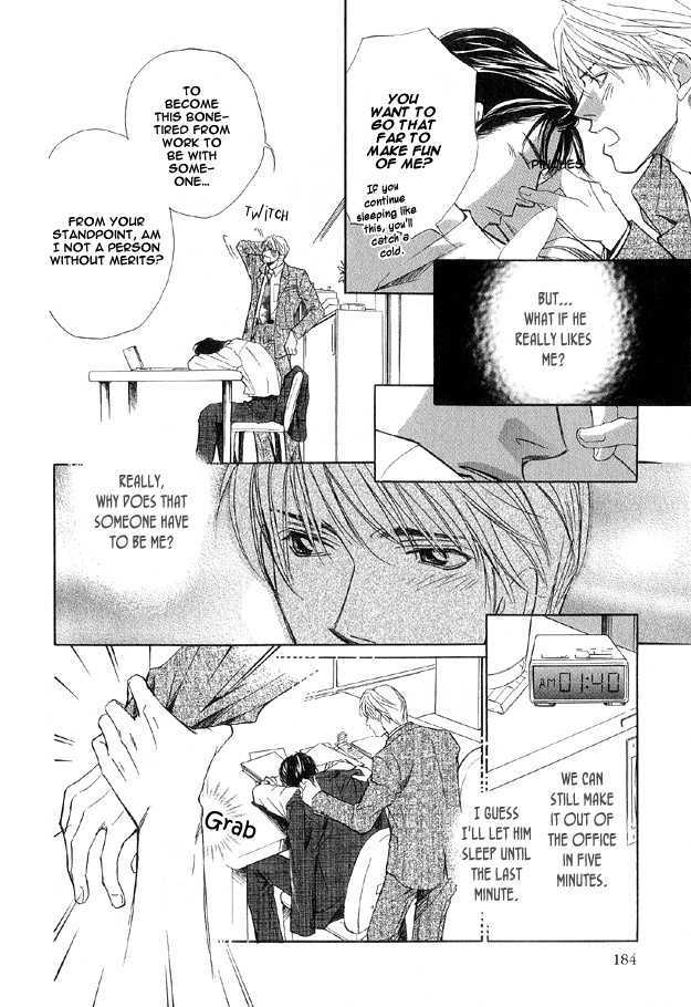 Hishoshitsu no Himitsu Chapter 6 page 17 - Chapter 6 : Our Position