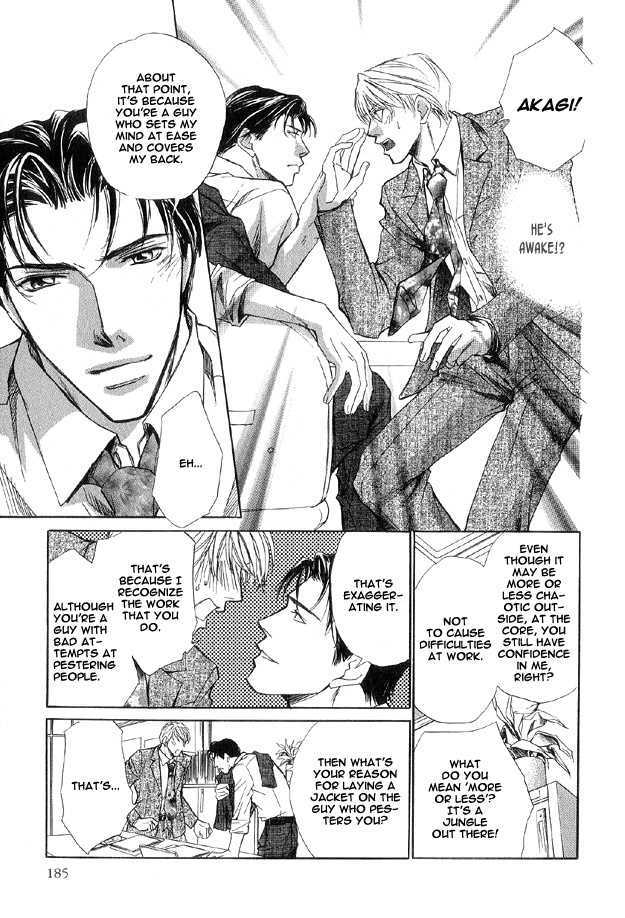 Hishoshitsu no Himitsu Chapter 6 page 18 - Chapter 6 : Our Position