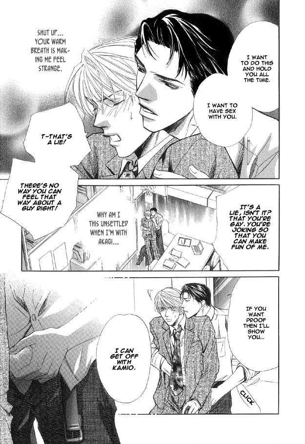 Hishoshitsu no Himitsu Chapter 6 page 20 - Chapter 6 : Our Position