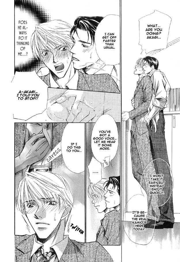 Hishoshitsu no Himitsu Chapter 6 page 21 - Chapter 6 : Our Position