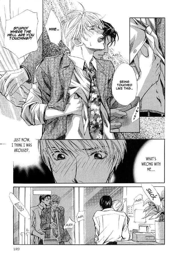 Hishoshitsu no Himitsu Chapter 6 page 22 - Chapter 6 : Our Position