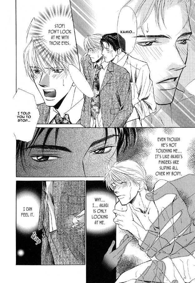 Hishoshitsu no Himitsu Chapter 6 page 23 - Chapter 6 : Our Position