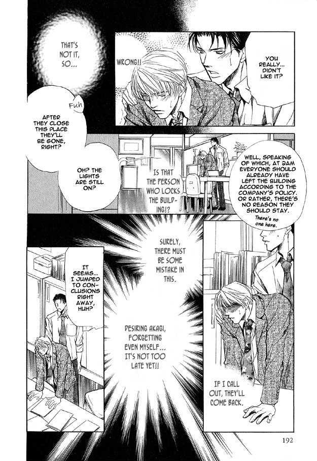 Hishoshitsu no Himitsu Chapter 6 page 25 - Chapter 6 : Our Position
