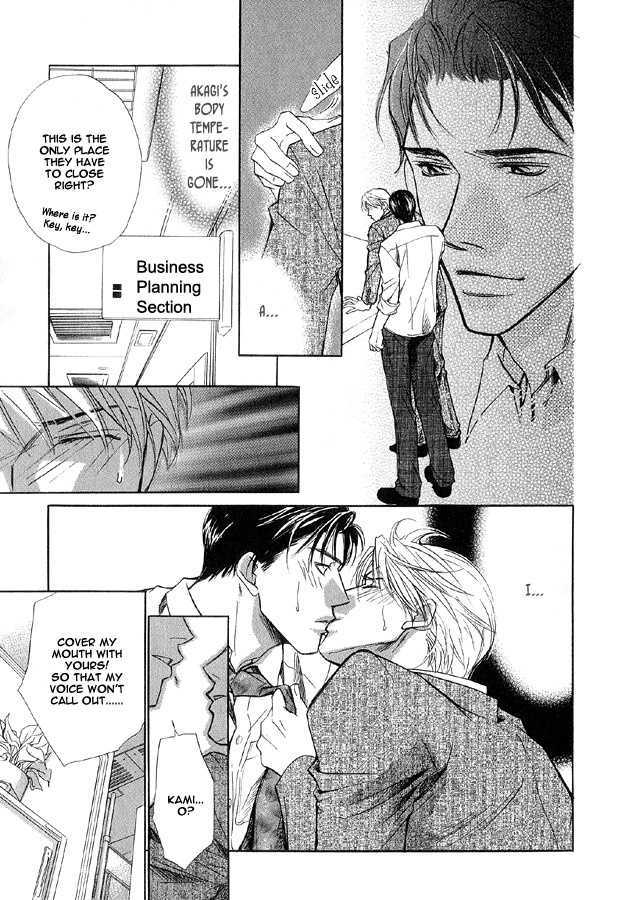 Hishoshitsu no Himitsu Chapter 6 page 26 - Chapter 6 : Our Position