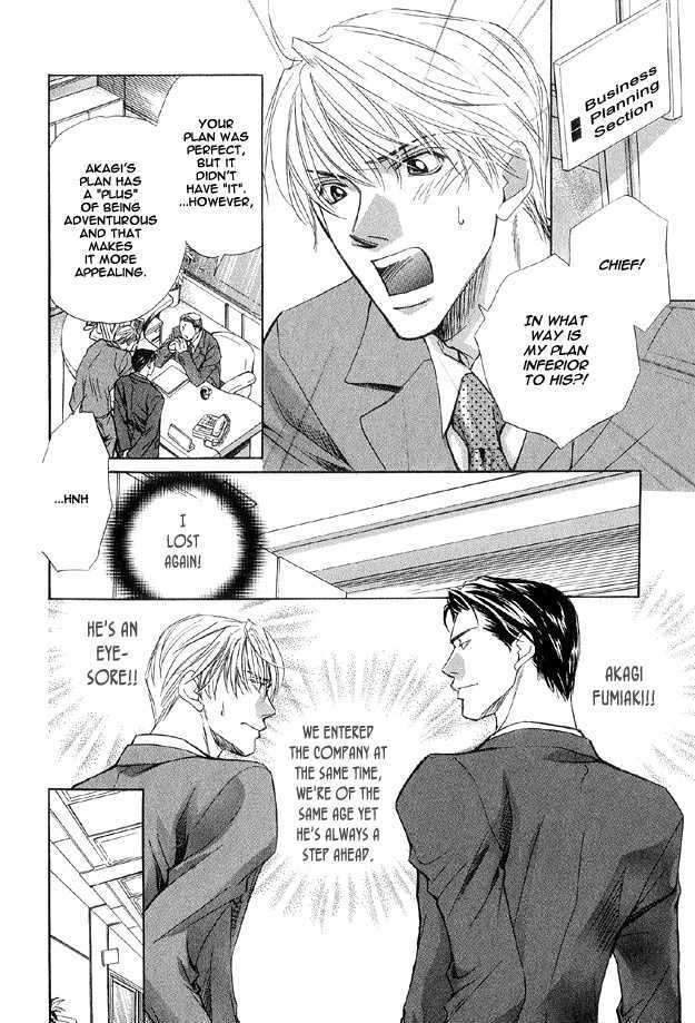 Hishoshitsu no Himitsu Chapter 6 page 5 - Chapter 6 : Our Position
