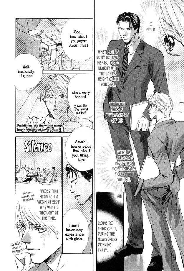 Hishoshitsu no Himitsu Chapter 6 page 7 - Chapter 6 : Our Position