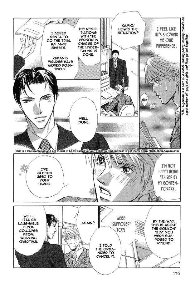 Hishoshitsu no Himitsu Chapter 6 page 9 - Chapter 6 : Our Position
