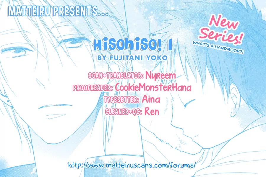 Hisohiso - Silent Voice Chapter 1 page 2 - Chapter 1