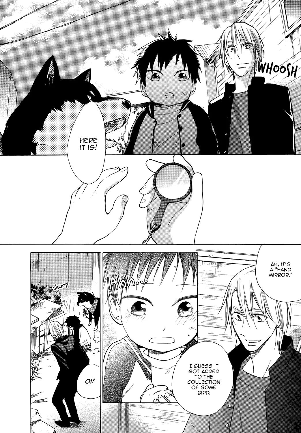 Hisohiso - Silent Voice Chapter 1 page 43 - Chapter 1