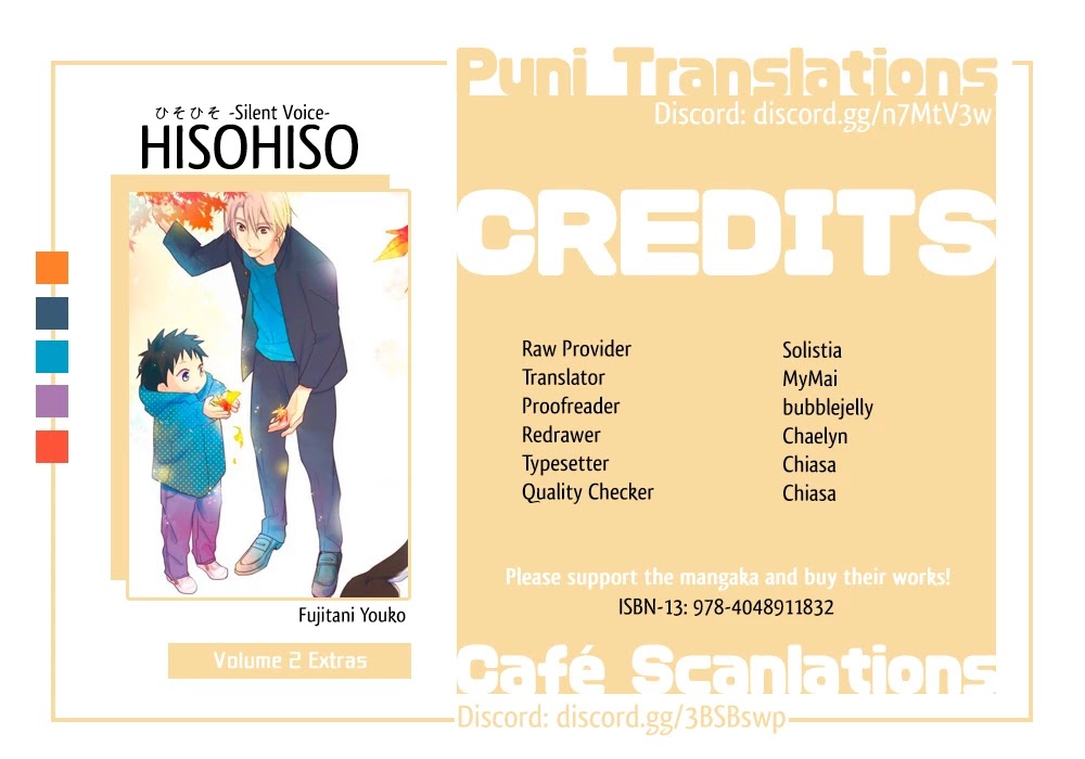 Hisohiso - Silent Voice Chapter 11.5 page 1 - Chapter 11.5